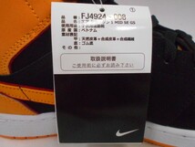 77 送80サ 0324$D05 NIKE ナイキ AIR JORDAN 1 MID SE GS FJ4924-008 Vivid Orange 25cm 未使用_画像8