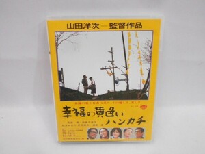 04 送310 0325$D04 幸福の黄色いハンカチ 【Blu-ray】 中古品