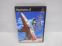 18 送310 0402$D04 PS2 怒首領蜂 大往生 dodonpachi DAI-OU-JOU 中古品_画像1