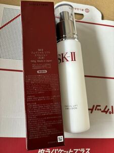 SK-II フェイシャル リフト エマルジョン 100G 未開封 新品