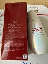 ジェノプティクス ウルトオーラ エッセンス 50ml 未開封 新品 大人気_画像1