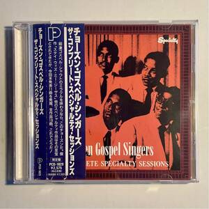 CHOSEN GOSPEL SINGERS - ザ・コンプリート・スペシャルティ・セッションズ　国内盤 国内盤帯付CD 