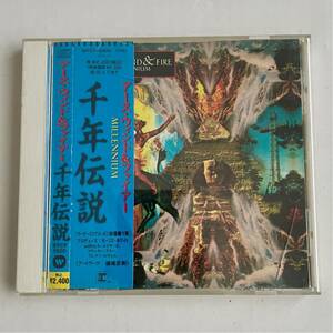 Earth, Wind & Fire - Millennium 千年伝説 横尾忠則 CD 帯付 