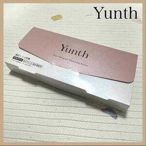 【新品】Yunth(ユンス) 生ビタミンC美白美容液 1ml×28包導入美容液