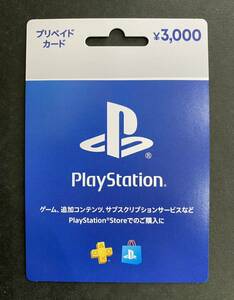 ps ps5 プレイステーションストアカード 3000円分　