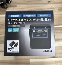 BMO JAPAN(ビーエムオージャパン) リチウムイオンバッテリー6.6Ah(チャージャーセット) シリコンケース付き_画像4