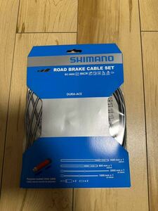 シマノ（SHIMANO） BC-9000 ポリマーコート ブレーキケーブルセット　ハイテックグレー　Y8YZ98040 DURA-ACE 