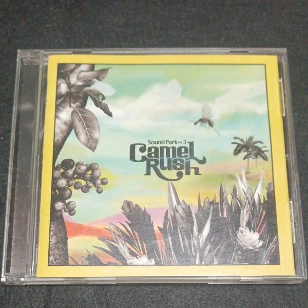 ＣＡＭＥＬ ＲＵＳＨ／ＳＯＵＮＤ ＰＡＲＫ Ｖｏｌ．３ CD