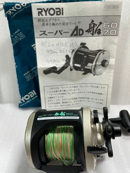 RYOBI スーパーAD 船60 RYOBI スーパーAD 船60