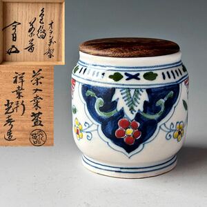  чайная посуда Голландия производства цветная роспись чайная посуда .... Takumi документы река книга@ свет весна крышка . орхидея .. шерсть светло-коричневый 