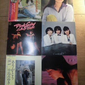 訳あり CITY POP 和モノ 名盤 LP 48枚セット 荒井由実/松任谷由実/丸山圭子/木之内みどり/松田聖子/中森明菜/太田裕美/白井貴子 他の画像8