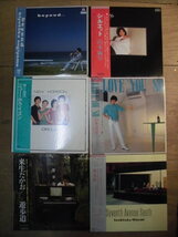 訳あり CITY POP 和モノ 名盤 LP 42枚セット 全部 帯付き 松任谷由実/ティナ/EPO/麗美/佐野元春/杉真理/来生たかお/尾崎亜美/大沢誉志幸_画像2