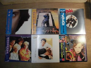 訳あり品 NEW WAVE 80’s ROCK 名盤 帯付き LP 36枚 セット Kajagoogoo/Culture Club/Arabesque/WAM!/JAPAN/ABBA/OST 他 まとめて 大量