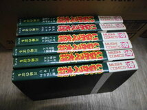 現状品 当時本 虫コミックス 川崎のぼる 『いなかっぺ大将』 1～6巻 全6巻 初版あり 完結 セット MUSHI COMICS_画像3