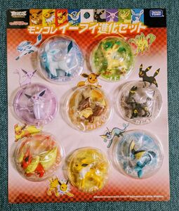 【新品未開封品】ポケモン モンコレ イーブイ進化セット ブイズ ベストウィッシュ