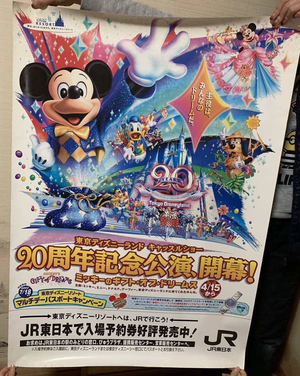 Yahoo!オークション -「ディズニー ポスター (リゾート ランド シー 