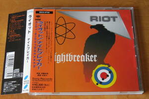 ライオット RIOT/ナイトブレイカーNIGHTBREAKER 国内盤 帯付き