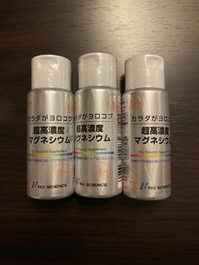 ニューサイエンス社　カラダがヨロコブ　超高濃度マグネシウム　50ml