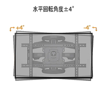 Panasonic VIERA パナソニック ビエラ対応 テレビ壁掛け金具 48型50型55型65型75型 インチ 対応 上下左右角度調節 液晶 TV テレビ〇3190_画像8