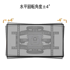 SONY BRAVIA ソニー ブラビア対応 テレビ壁掛け金具 48型49型50型55型65型75型 インチ 対応 上下左右角度調節 液晶 TV テレビ●3190の画像9