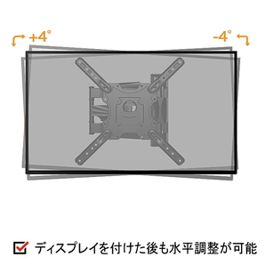 テレビ用 壁掛け金具 32型40型43型48型50型55型58型60型 インチ 対応 壁掛金具 上下左右角度調整 アーム式 冷間圧延鋼 液晶 TV 金具●5023の画像8