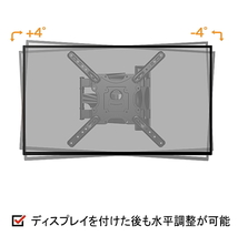 テレビ用 壁掛け金具 32型40型43型48型50型55型58型60型 インチ 対応 壁掛金具 上下左右角度調整 アーム式 冷間圧延鋼 液晶 TV 金具●5023_画像8