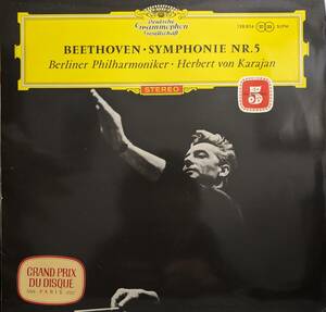 初期輸入LP盤 ヘルベルト・フォン・カラヤン/Berlin Phil 　Beethoven 交響曲5番 Op67