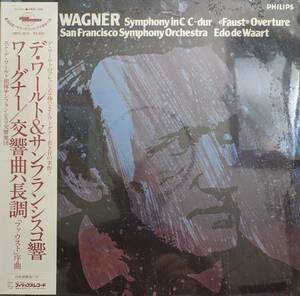 （未開封新品）輸入LP盤 エド・デ・ワールト/San Francisco Sym　Wagner 交響曲 ハ長調 & 「ファウスト」序曲　