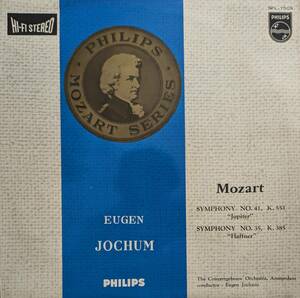 初期LP盤 オイゲン・ヨッフム/Concertgebouw,Amsterdam　Mozart 交響曲35&41番 「ハフナー」&「ジュピター」