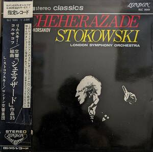 初期LP盤 レオポルド・ストコフスキー/London Sym　Ｒ-Korsakov　交響組曲「シェーラザード」Op35