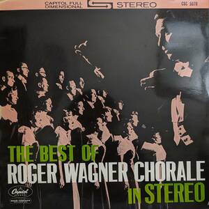 初期LP盤 ロジェ・ワーグナー合唱団 Best of Roger Wagner Chorale「峠の我が家」～「庭の千草」