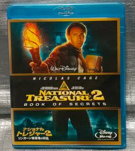 ○【まとめ・同梱可能・１円スタート】　Blu-ray「ナショナル・トレジャー2　リンカーン暗殺者の日記」 ニコラス・ケイジ 洋画　ブルーレイ