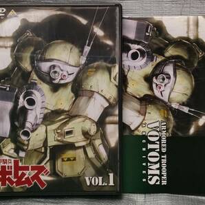 ○【１円スタート・まとめ・同梱可能】 DVD「装甲騎兵ボトムズ vol.1」 矢立肇 サンライズ バンダイ TVアニメ 邦画の画像1