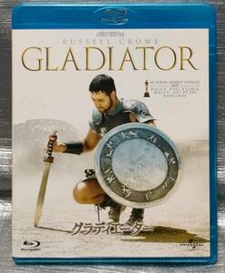 ○【まとめ・同梱可能・１円スタート】　Blu-ray「グラディエーター」　ラッセル・クロウ　リドリー・スコット監督　洋画　ブルーレイ