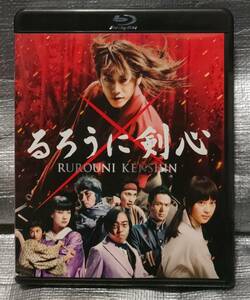 ○【まとめ・同梱可能・１円スタート】　Blu-ray「るろうに剣心」　佐藤健　武井咲　邦画　ブルーレイ