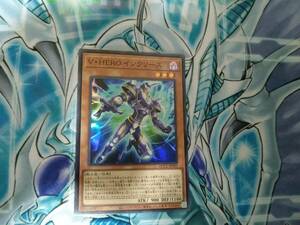 遊戯王OCG QUARTER CENTURY CHRONICLE side:UNITY V・HERO インクリース Super