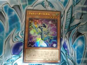 遊戯王OCG QUARTER CENTURY CHRONICLE side:PRIDE ヴァレット・トレーサー Ultra