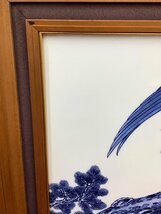 宝寿窯 湖水作 陶版画 鷲鷹 有田焼 枠ズレ有 ACBF 中古品_画像5