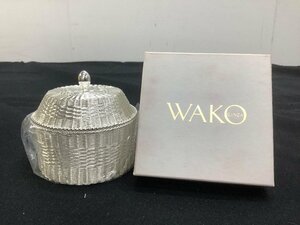 WAKO 銀座和光 銀仕上げ 蓋付 小物入れ バスケット ACBF 未使用品