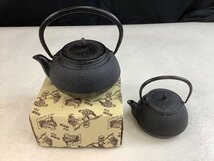 鉄瓶 南部鉄器 岩鋳 盛栄堂 2点まとめ ACBF 中古品_画像1