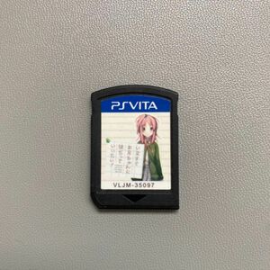 【PSVITA】 いますぐお兄ちゃんに妹だっていいたい！[通常版]