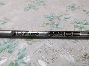 KUROKAGE　XM60(S)シャフト