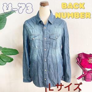 デニムシャツ BACK NUMBER おしゃれ 可愛い カジュアル Lサイズ