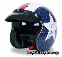 バイク ジェットヘルメット ハーレー 半キャップ フルフェイス ヘルメット 内蔵サングラス_画像1