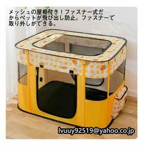  high capacity pet Circle folding rectangle pet Carry soft k rate cage small size dog medium sized dog pet mesh Circle cat *1 point 