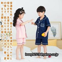 【2セット】子供パジャマ キッズ ルームウェア 女の子 男の子 パジャマ 可愛い 春 夏 秋 ガールズ ボーイズ 子供服☆6色/100~160選択_画像3