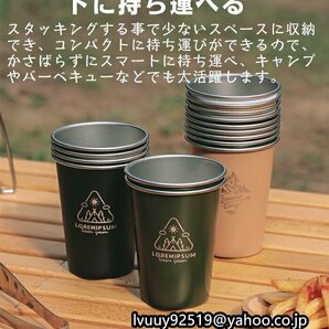 5色セット】量容350ml キャンプ カップ キャンプ用コップ マグカップ 304ステンレス ティーカップ 収納袋付き コップ アウトドアの画像2