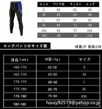 3点セット メンズ 運動服 スウェット スポーツウェア 接触冷感 上下 セットアップ 通気防臭 ジャージ ランニングウェア 部屋着 吸汗速乾_画像2