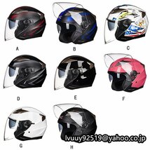GXT バイクヘルメット ジェット 夏用ヘルメット M -XLサイズ 多色_画像5