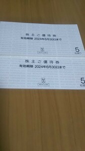 H2O エイチツーオーリテイリング 株主優待券 5枚 2セット 計10枚